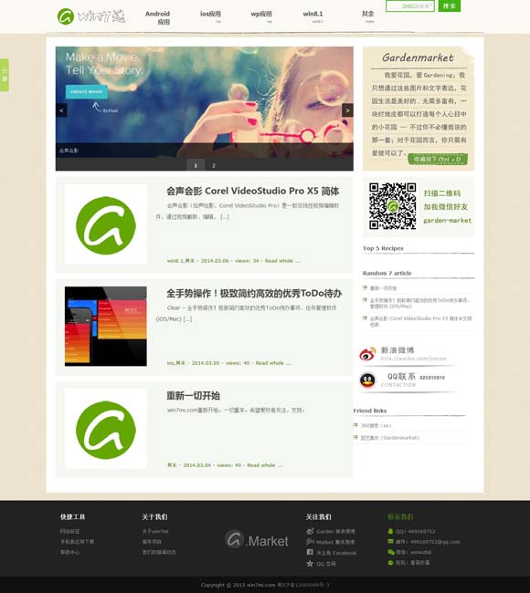 资料大全香港正牌 舞剧《主角》：节制的演绎，向上的人生